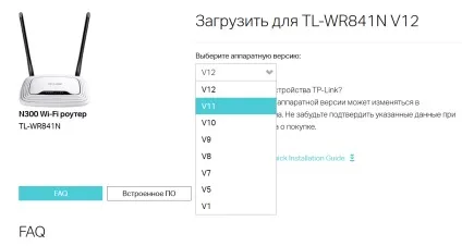 Як прошити роутер tp-link tl-wr841n (tl-wr841nd) (прошити) Як прошити роутер tp-link tl-wr841n (tl-wr841nd)