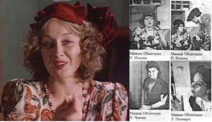 Як проходили зйомки фільму «місце зустрічі змінити не можна» - новини в фотографіях (фільму) Як проходили зйомки фільму «місце зустрічі змінити не можна» - новини в фотографіях