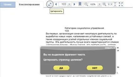 Як працювати з карткою кнігафонд для студентів (кнігафонд) Як працювати з карткою кнігафонд для студентів