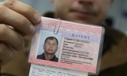 Як перевірити дію патенту іноземному громадянину (іноземному) Як перевірити дію патенту іноземному громадянину