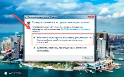 Як перевірити оперативну пам'ять в windows 7 на помилки (помилки) Як перевірити оперативну пам'ять в windows 7 на помилки