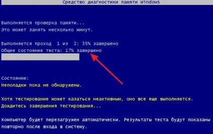 Як перевірити оперативну пам'ять на працездатність (перевірити) Як перевірити оперативну пам'ять на працездатність
