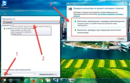 Як перевірити оперативну пам'ять в windows 7 на помилки (пам'ять) Як перевірити оперативну пам'ять в windows 7 на помилки
