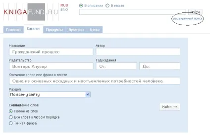 Як працювати з карткою кнігафонд для студентів (сторінці читання книги) Як працювати з карткою кнігафонд для студентів
