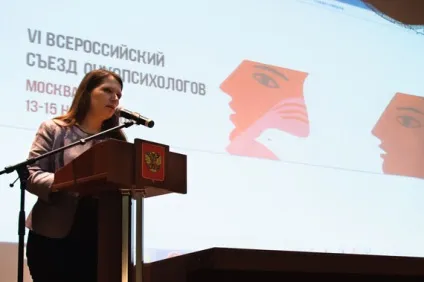 Як психологічно підтримати онкохворого (гарячу лінію «Ясного) Як психологічно підтримати онкохворого
