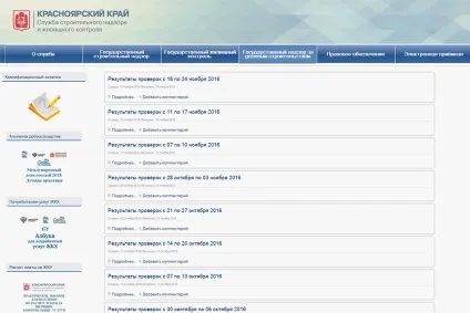 Як перевірити надійність забудовника оформлення нерухомості (тендери) Як перевірити надійність забудовника оформлення нерухомості