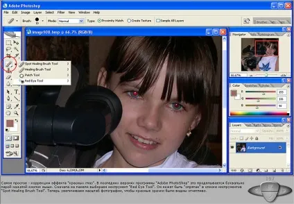 Як працювати з цифровим фотоапаратом - статті software (статті) Як працювати з цифровим фотоапаратом - статті software