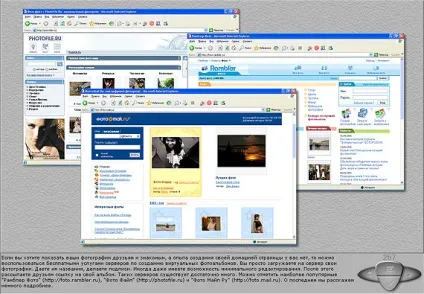 Як працювати з цифровим фотоапаратом - статті software (працювати цифровим фотоапаратом) Як працювати з цифровим фотоапаратом - статті software
