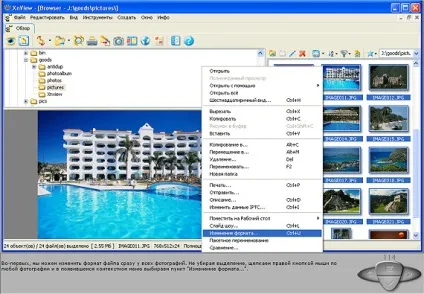 Як працювати з цифровим фотоапаратом - статті software (статті) Як працювати з цифровим фотоапаратом - статті software