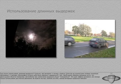 Як працювати з цифровим фотоапаратом - статті software (фотоапаратом) Як працювати з цифровим фотоапаратом - статті software
