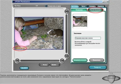 Як працювати з цифровим фотоапаратом - статті software (працювати) Як працювати з цифровим фотоапаратом - статті software