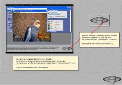 Як працювати з цифровим фотоапаратом - статті software (працювати) Як працювати з цифровим фотоапаратом - статті software
