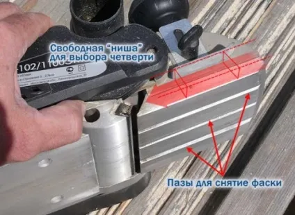 Як працювати електрорубанком, будівельний портал (електрорубанком) Як працювати електрорубанком, будівельний портал
