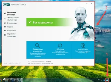 Як перевірити оперативну пам'ять в windows 7 на помилки (перевірити) Як перевірити оперативну пам'ять в windows 7 на помилки