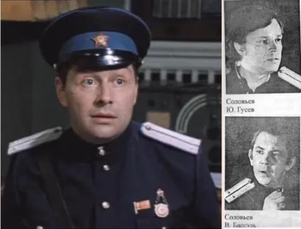 Як проходили зйомки фільму «місце зустрічі змінити не можна» - новини в фотографіях (зйомки) Як проходили зйомки фільму «місце зустрічі змінити не можна» - новини в фотографіях