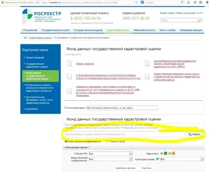 Як розраховується кадастрова вартість квартири (вартість) Як розраховується кадастрова вартість квартири