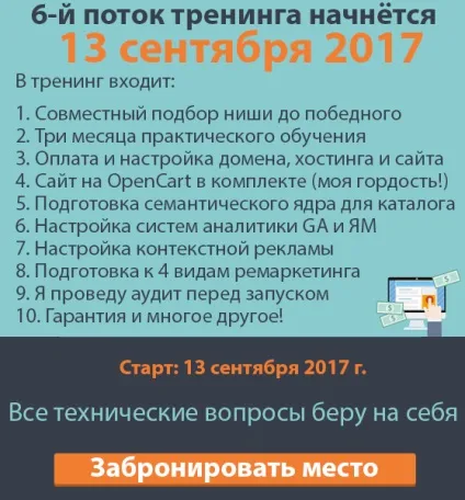 Як працювати з китайськими і азіатськими постачальниками для інтернет-магазину, створюємо інтернет магазин (постачальниками) Як працювати з китайськими і азіатськими постачальниками для інтернет-магазину, створюємо інтернет магазин