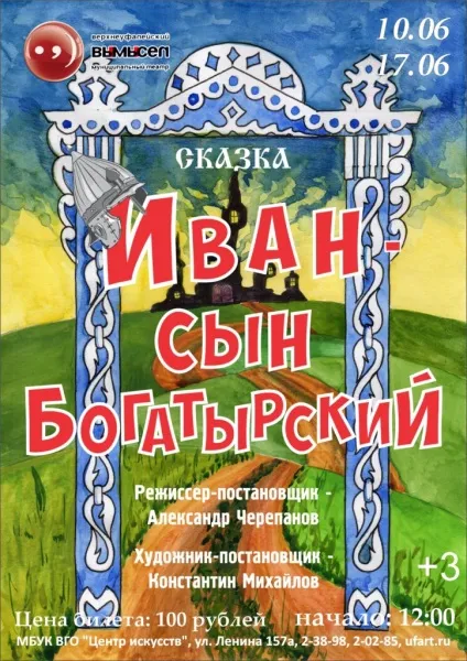 Як провести вихідні суспільство (нікельщік) Як провести вихідні суспільство