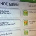 Як розділити особовий рахунок по комунальним платежам корисні поради (поділ рахунків жкг в приватизованій квартирі) Як розділити особовий рахунок по комунальним платежам корисні поради