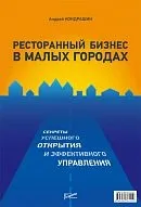 Як рекламувати свій ресторан 5 Поради, маркетинг на (маркетинг) Як рекламувати свій ресторан 5 Поради, маркетинг на