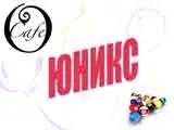 Як розвинути необмежені можливості мозку (свято) Як розвинути необмежені можливості мозку