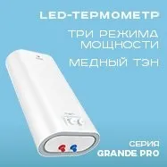 Як розрахувати необхідну потужність обігрівача для приміщення (розрахувати) Як розрахувати необхідну потужність обігрівача для приміщення