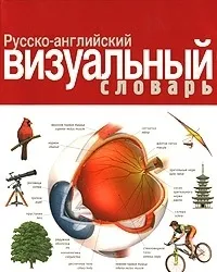 Як розширити свій словниковий запас з англійської мови, англійські секрети (можете знайти тут) Як розширити свій словниковий запас з англійської мови, англійські секрети