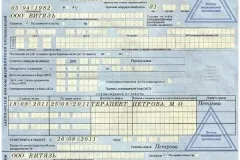 Як розрахувати, коли йти в декретну відпустку в 2017 році - у зв'язку з вагітністю, актори, по узі, (відпустка) Як розрахувати, коли йти в декретну відпустку в 2017 році - у зв'язку з вагітністю, актори, по узі,