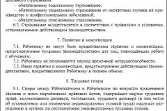 Як розрахувати, коли йти в декретну відпустку в 2017 році - у зв'язку з вагітністю, актори, по узі, (вагітності) Як розрахувати, коли йти в декретну відпустку в 2017 році - у зв'язку з вагітністю, актори, по узі,