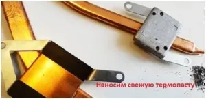 Як розібрати ноутбук msi cx623, почистити від пилу і замінити термопасту (cx623) Як розібрати ноутбук msi cx623, почистити від пилу і замінити термопасту