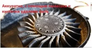 Як розібрати ноутбук msi cx623, почистити від пилу і замінити термопасту (ноутбук) Як розібрати ноутбук msi cx623, почистити від пилу і замінити термопасту
