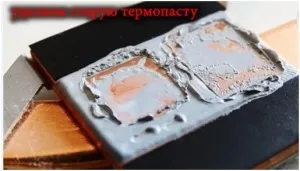 Як розібрати ноутбук msi cx623, почистити від пилу і замінити термопасту (почистити) Як розібрати ноутбук msi cx623, почистити від пилу і замінити термопасту