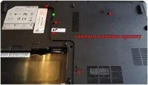 Як розібрати ноутбук msi cx623, почистити від пилу і замінити термопасту (cx623) Як розібрати ноутбук msi cx623, почистити від пилу і замінити термопасту