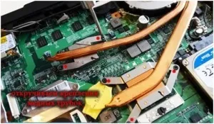 Як розібрати ноутбук msi cx623, почистити від пилу і замінити термопасту (пилу) Як розібрати ноутбук msi cx623, почистити від пилу і замінити термопасту