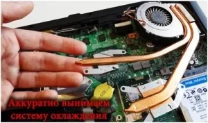 Як розібрати ноутбук msi cx623, почистити від пилу і замінити термопасту (розібрати) Як розібрати ноутбук msi cx623, почистити від пилу і замінити термопасту