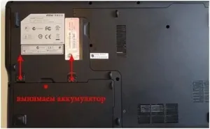 Як розібрати ноутбук msi cx623, почистити від пилу і замінити термопасту (пилу) Як розібрати ноутбук msi cx623, почистити від пилу і замінити термопасту