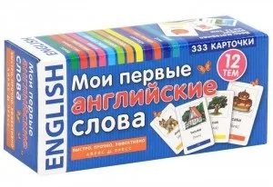 Як розширити свій словниковий запас з англійської мови, англійські секрети (можете знайти тут) Як розширити свій словниковий запас з англійської мови, англійські секрети