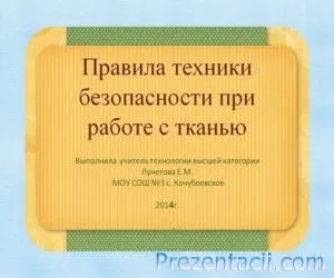 Як росте живіт при вагітності двійнятами, багатоплідна вагітність (зростає) Як росте живіт при вагітності двійнятами, багатоплідна вагітність