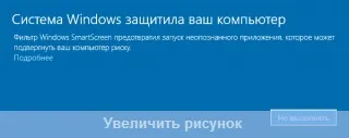 Як розблокувати завантажений з інтернету файл в windows 10 (Спосіб Розблокування) Як розблокувати завантажений з інтернету файл в windows 10