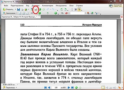 Як розпізнати текст з pdf (розпізнати текст з pdf) Як розпізнати текст з pdf