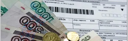 Як розділити особовий рахунок по комунальним платежам корисні поради (як розділити особовий рахунок по комунальним платежам) Як розділити особовий рахунок по комунальним платежам корисні поради
