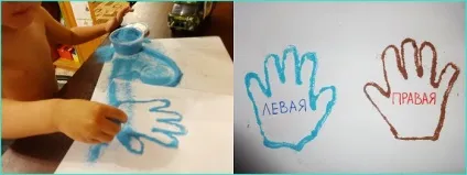 Як розрізняти право і ліво вчимося, граючи з мамою (право) Як розрізняти право і ліво вчимося, граючи з мамою
