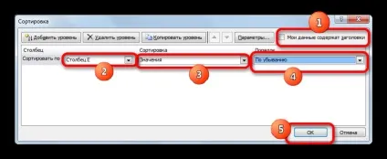 Як розгорнути таблицю в excel (таблицю) Як розгорнути таблицю в excel