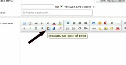 Як розмістити статтю в dle (статтю) Як розмістити статтю в dle