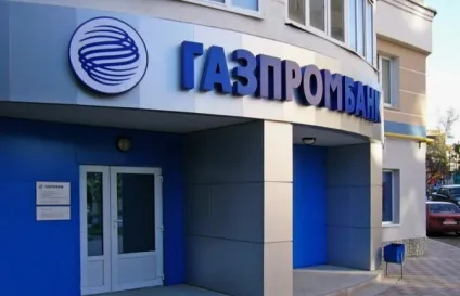 Як розблокувати картку Газпромбанку способи розблокування (розблокувати) Як розблокувати картку Газпромбанку способи розблокування