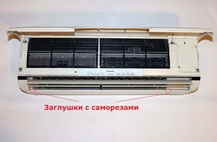 Як розібрати і почистити кондиціонер (блок платами управління) Як розібрати і почистити кондиціонер