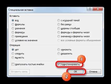 Як розгорнути таблицю в excel (таблицю) Як розгорнути таблицю в excel
