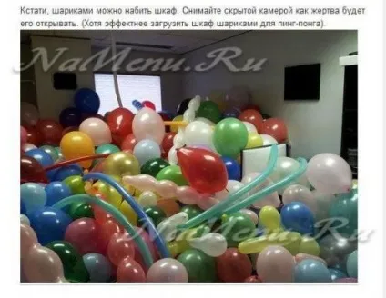 Як розіграти маму на 1 квітня (як розіграти) Як розіграти маму на 1 квітня