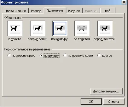 Як редагувати сканований текст - малюнки, фотографії