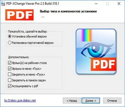 Як розпізнати текст з pdf (панелі інструментів натиснути) Як розпізнати текст з pdf
